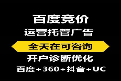 成功案例：SEM代运营服务公司助力企业低成本营销